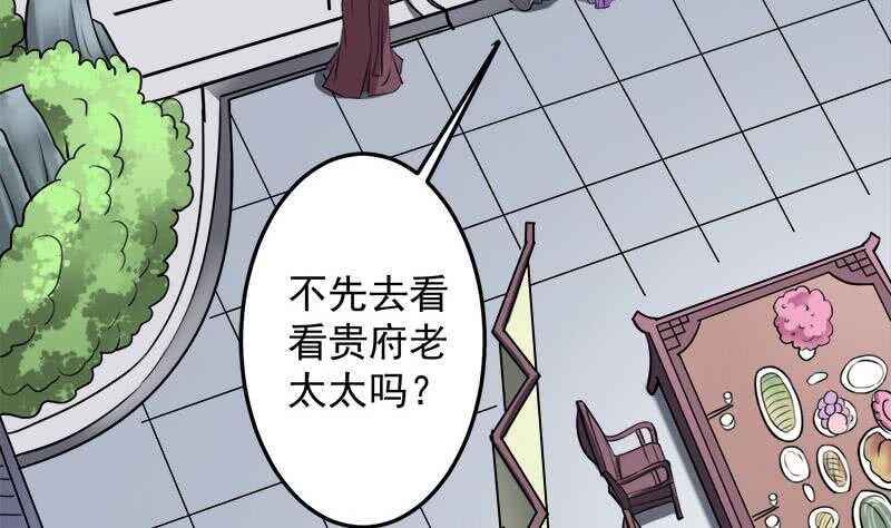 第266话 让人脸红的误会(1/2)-第100话