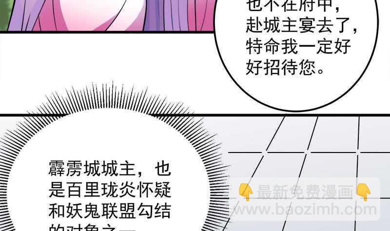 第266话 让人脸红的误会(1/2)-第100话