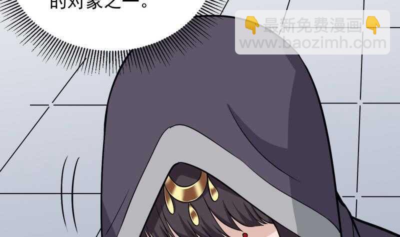 第266话 让人脸红的误会(1/2)-第100话