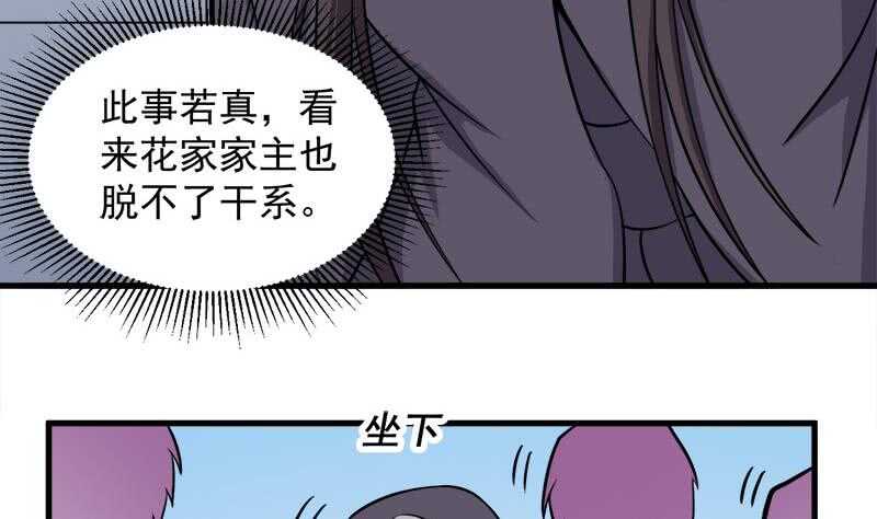 第266话 让人脸红的误会(1/2)-第100话