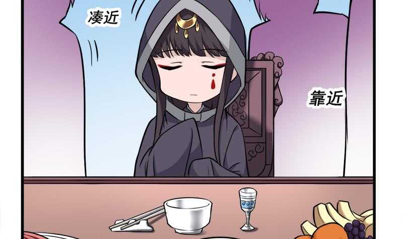 第266话 让人脸红的误会(1/2)-第100话