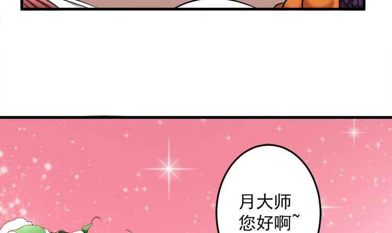 第266话 让人脸红的误会(1/2)-第100话