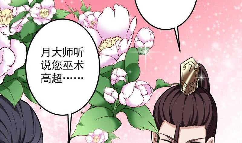 第266话 让人脸红的误会(1/2)-第100话