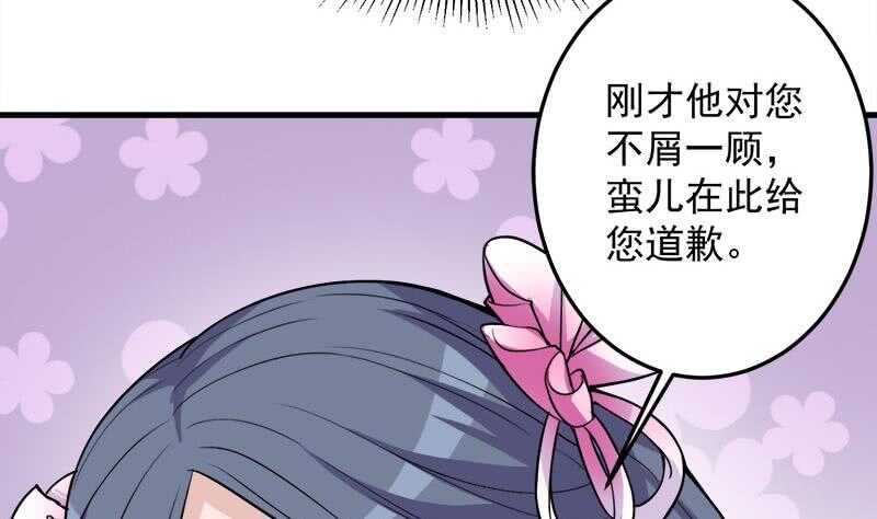 第266话 让人脸红的误会(1/2)-第100话