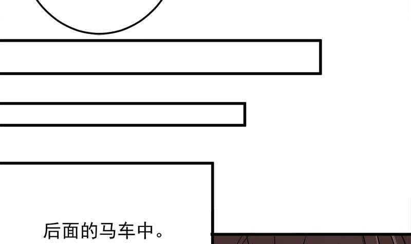 第266话 让人脸红的误会(1/2)-第100话