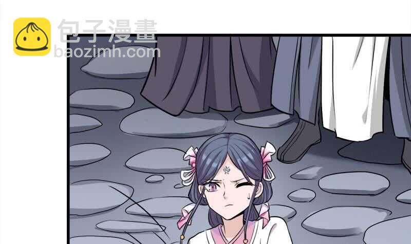 第268话 花老太太(1/2)-第102话