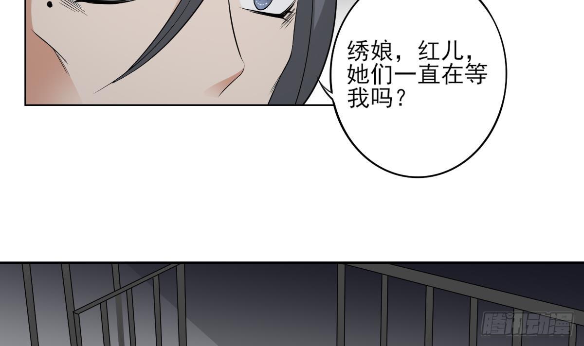 第27话 血夜诡杀-第28话