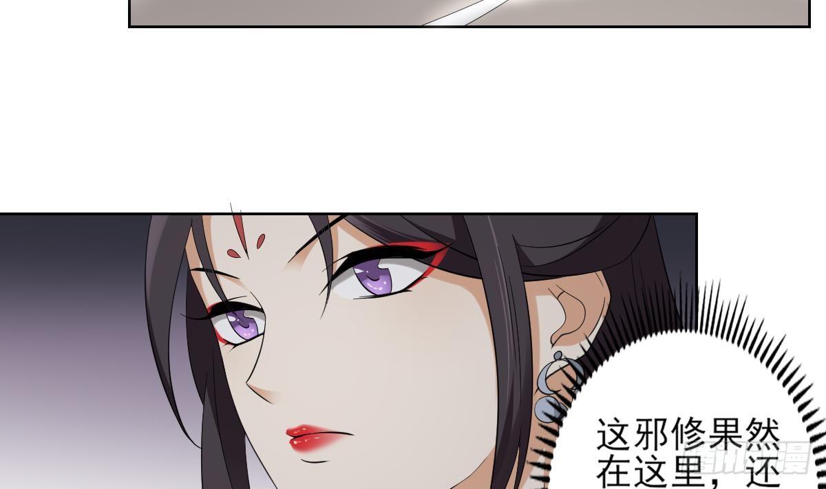 第27话 血夜诡杀-第28话
