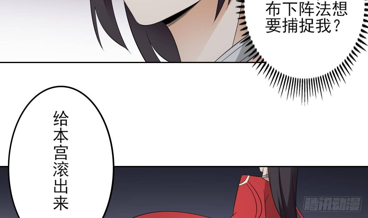第27话 血夜诡杀-第28话