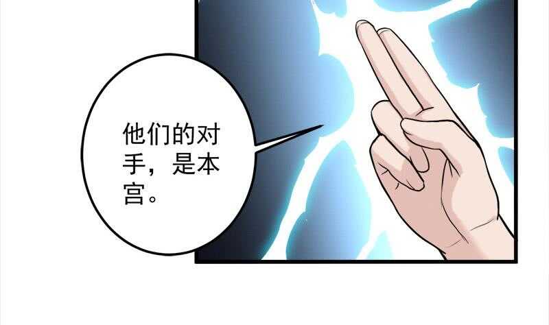 第270话 鬼魂口中的秘密(1/2)-第104话
