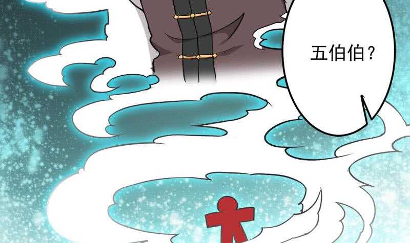第270话 鬼魂口中的秘密(1/2)-第104话