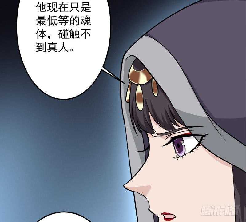 第270话 鬼魂口中的秘密(1/2)-第104话
