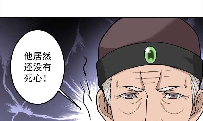 第270话 鬼魂口中的秘密(1/2)-第104话