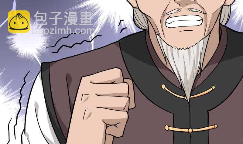 第270话 鬼魂口中的秘密(1/2)-第104话