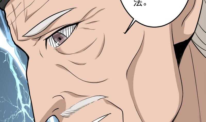 第270话 鬼魂口中的秘密(1/2)-第104话