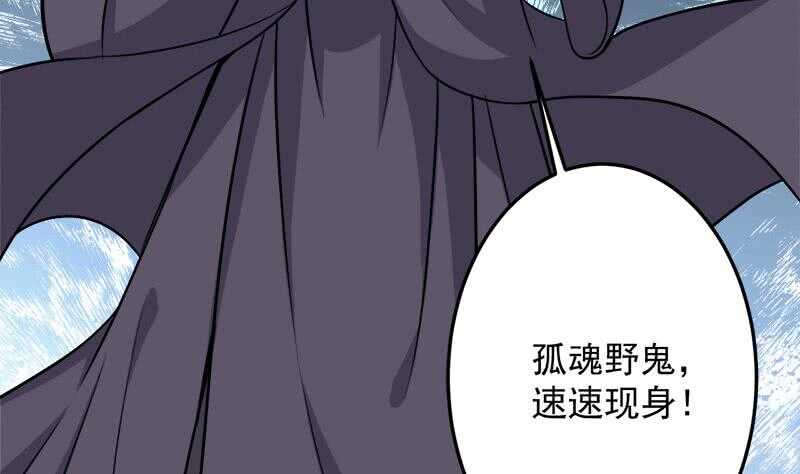 第270话 鬼魂口中的秘密(1/2)-第104话