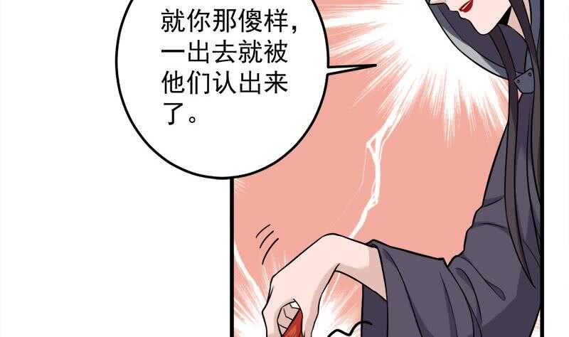 第272话 万宝阁生变(1/2)-第106话