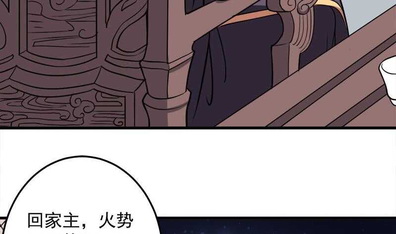 第272话 万宝阁生变(1/2)-第106话
