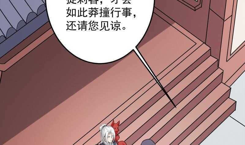 第272话 万宝阁生变(1/2)-第106话