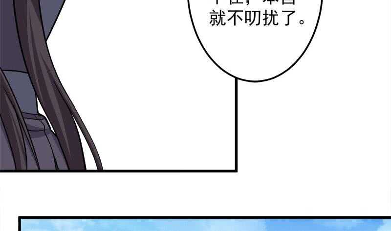 第272话 万宝阁生变(1/2)-第106话