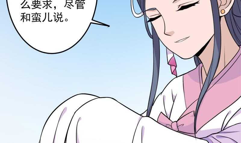 第272话 万宝阁生变(1/2)-第106话