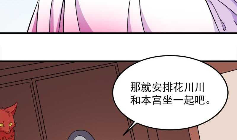 第272话 万宝阁生变(1/2)-第106话