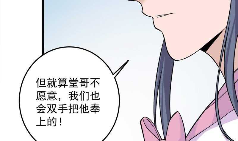 第272话 万宝阁生变(1/2)-第106话