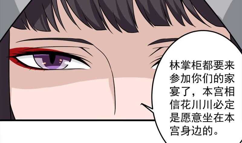 第272话 万宝阁生变(1/2)-第106话