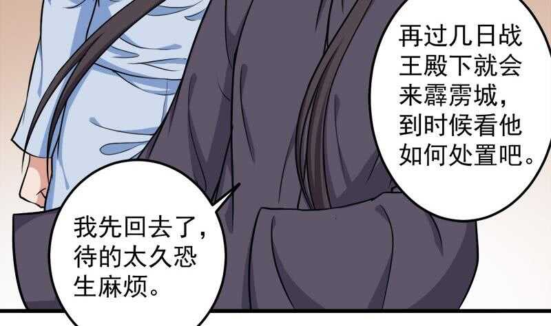 第272话 万宝阁生变(1/2)-第106话