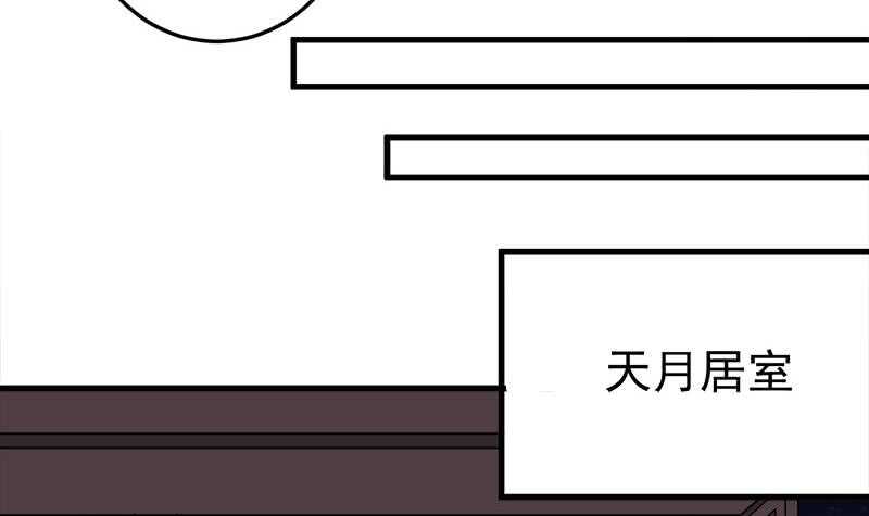 第272话 万宝阁生变(1/2)-第106话
