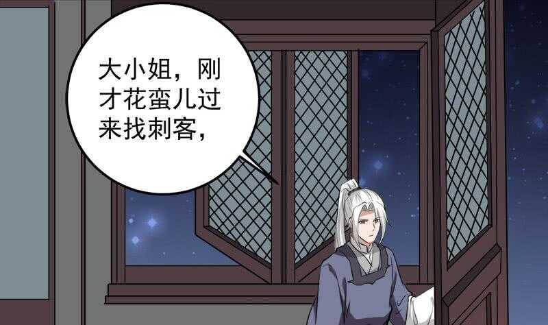 第272话 万宝阁生变(1/2)-第106话