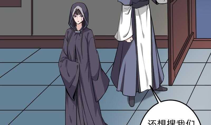 第272话 万宝阁生变(1/2)-第106话