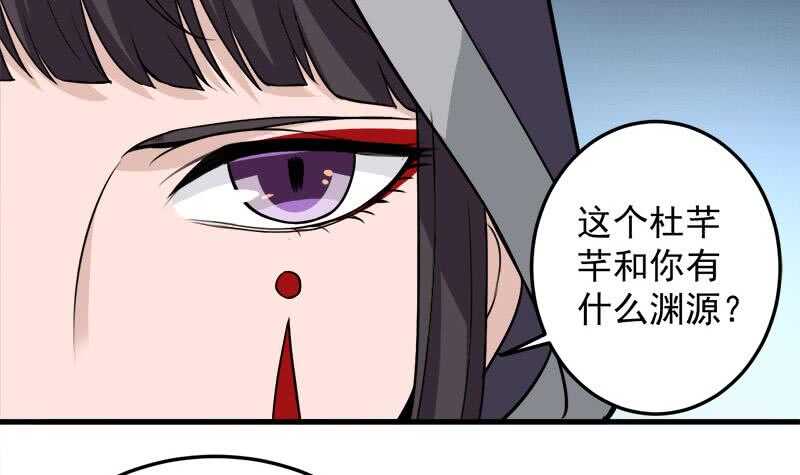 第274话 花川川的未婚妻(1/2)-第108话