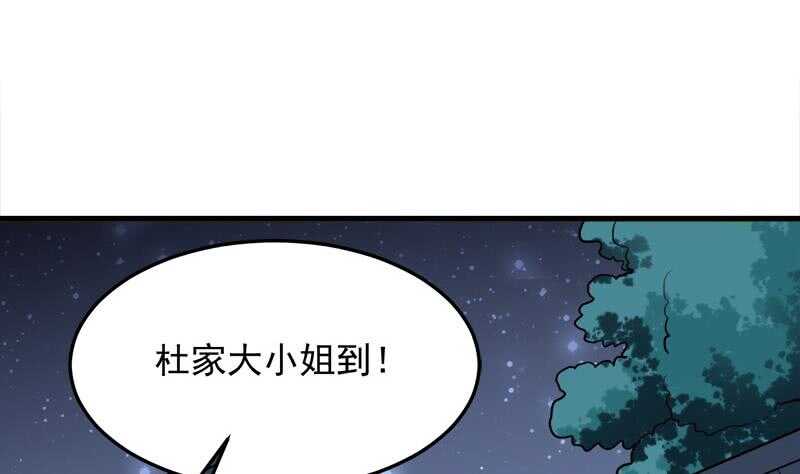 第274话 花川川的未婚妻(1/2)-第108话