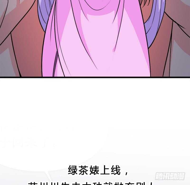 第274话 花川川的未婚妻(1/2)-第108话