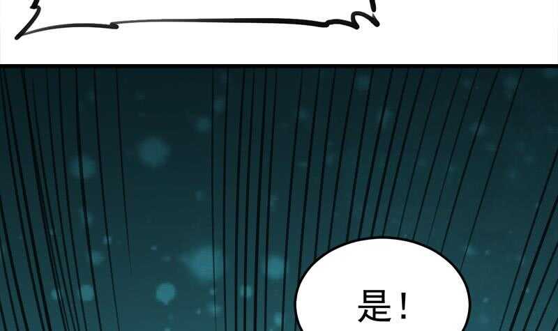 第276话 花川川打脸！(1/2)-第110话