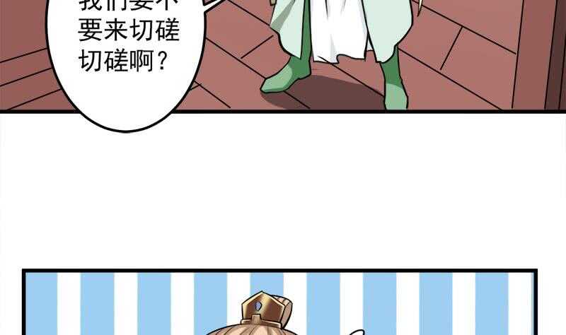 第278话 王泰林的暗伤(1/2)-第112话