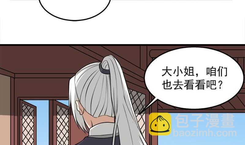 第278话 王泰林的暗伤(1/2)-第112话