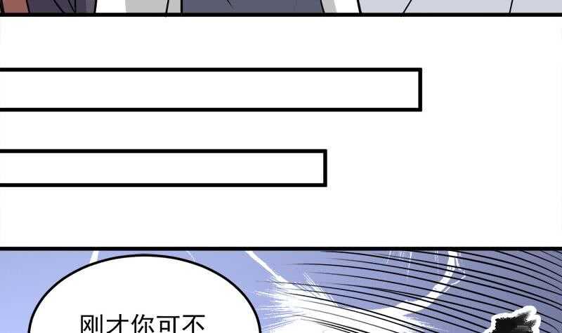 第278话 王泰林的暗伤(1/2)-第112话