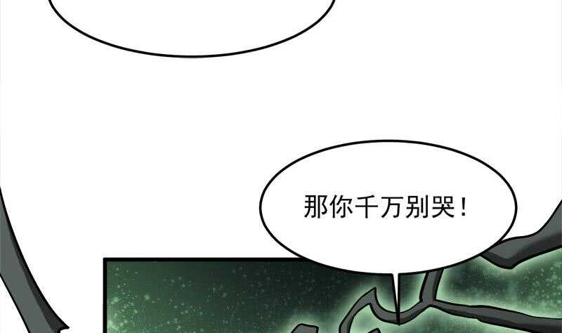 第278话 王泰林的暗伤(1/2)-第112话
