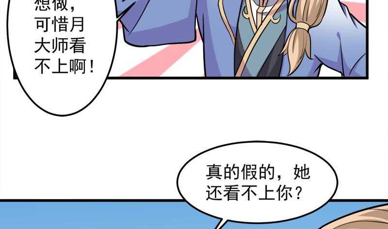 第278话 王泰林的暗伤(1/2)-第112话