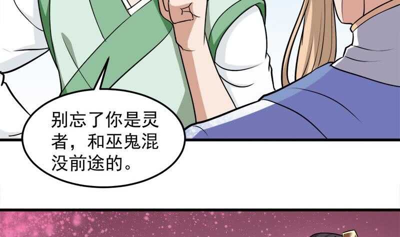 第278话 王泰林的暗伤(1/2)-第112话