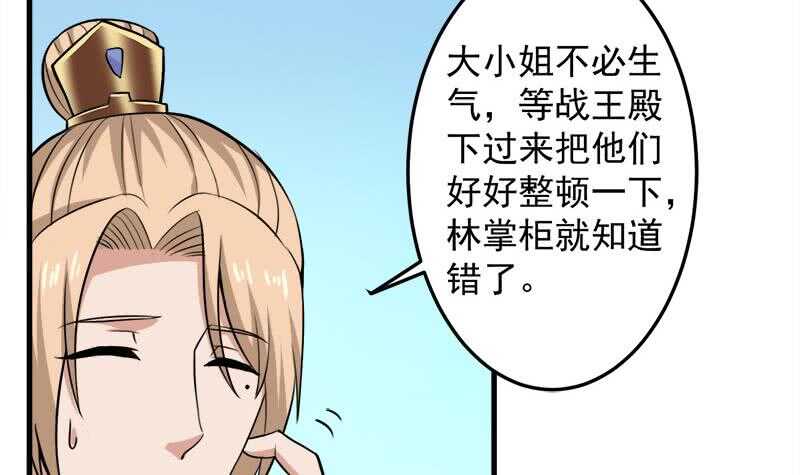 第278话 王泰林的暗伤(1/2)-第112话