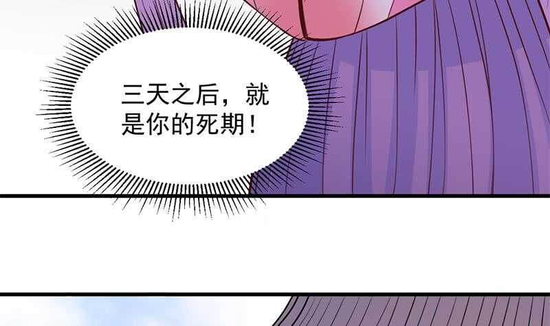 第280话 纳兰大小姐！-第114话