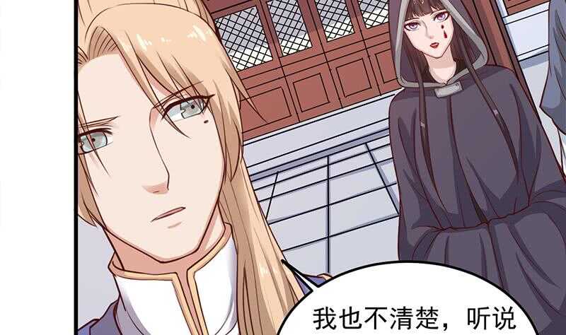 第280话 纳兰大小姐！-第114话