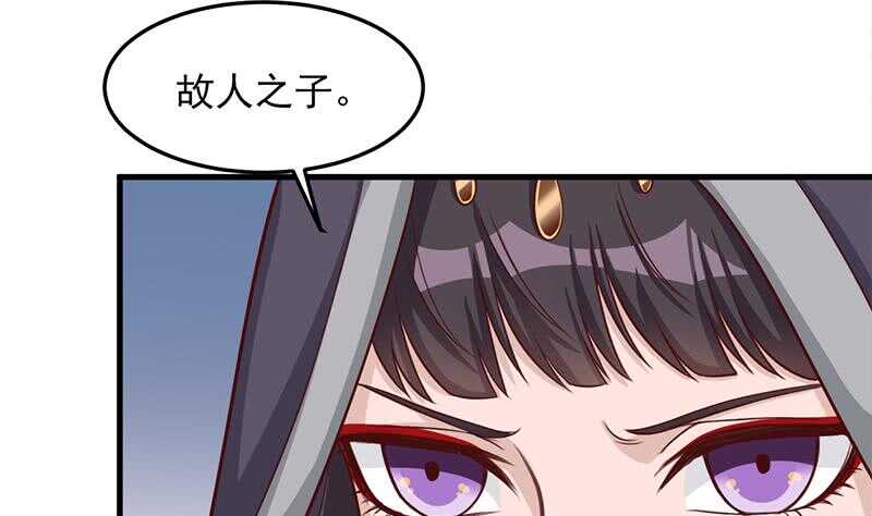 第280话 纳兰大小姐！-第114话