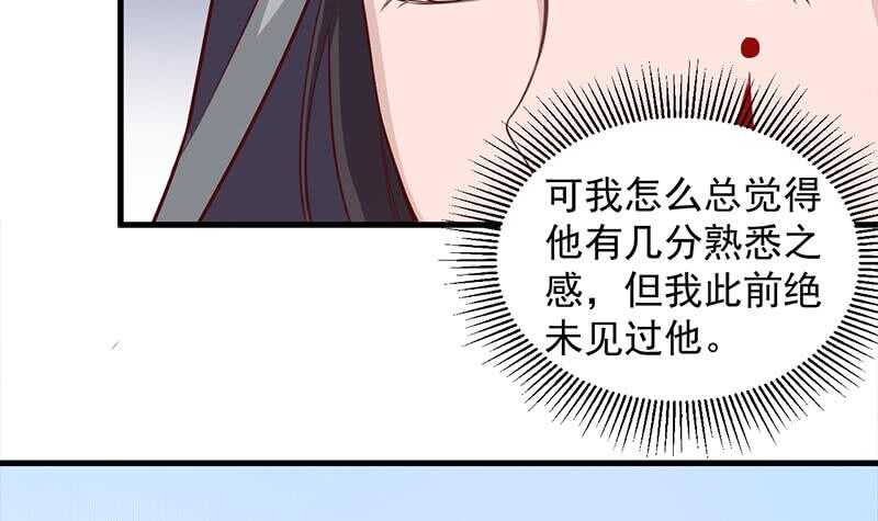 第280话 纳兰大小姐！-第114话