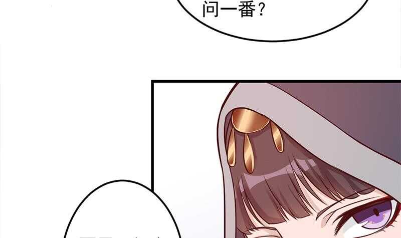 第280话 纳兰大小姐！-第114话