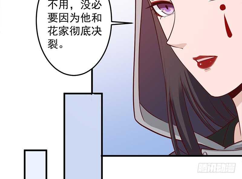 第280话 纳兰大小姐！-第114话