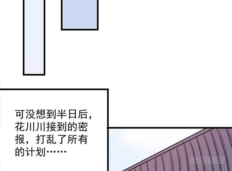 第280话 纳兰大小姐！-第114话